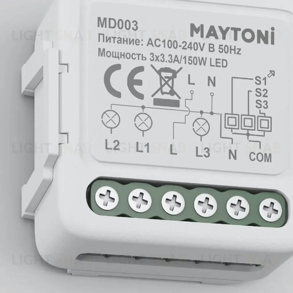 Wi-Fi выключатель трехканальный Maytoni Smart home MD003 MD003