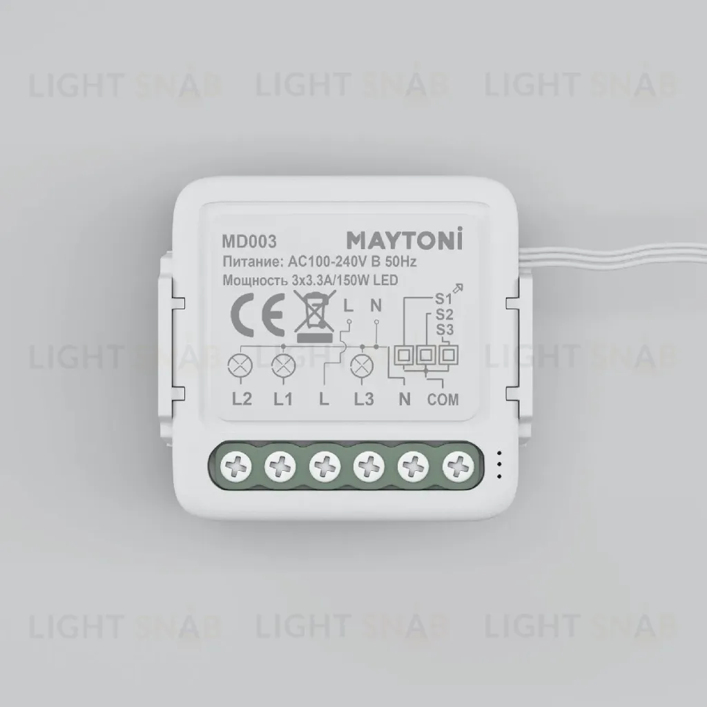 Wi-Fi выключатель трехканальный Maytoni Smart home MD003 MD003