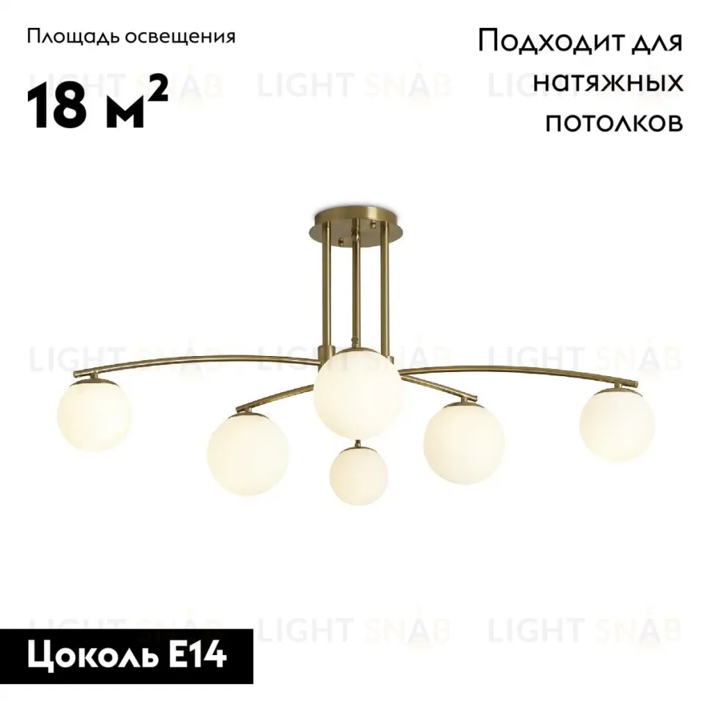 Потолочная люстра Freya Hanger FR5443CL-06BS FR5443CL-06BS