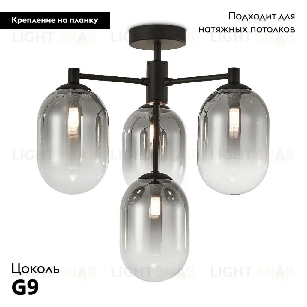 Потолочная люстра Freya Tesse FR1011PL-04B FR1011PL-04B