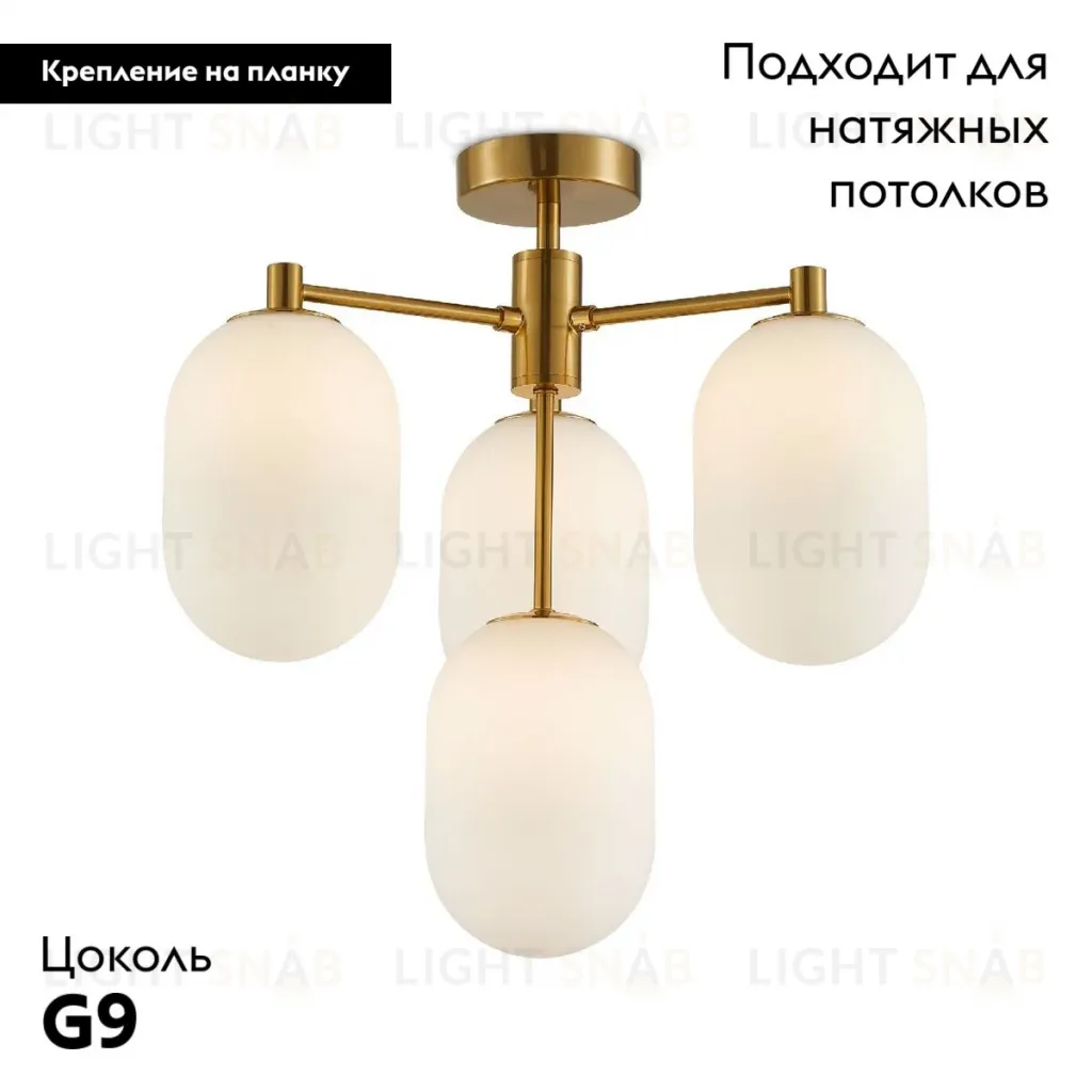 Потолочная люстра Freya Sharlot FR1012PL-04BS FR1012PL-04BS