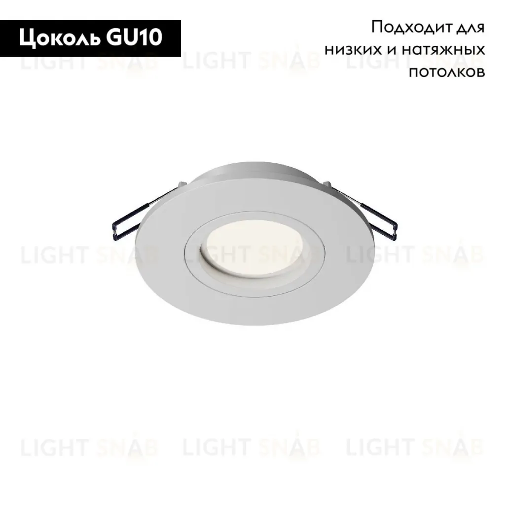 Встраиваемый светильник Maytoni Wink DL061-GU10-W DL061-GU10-W