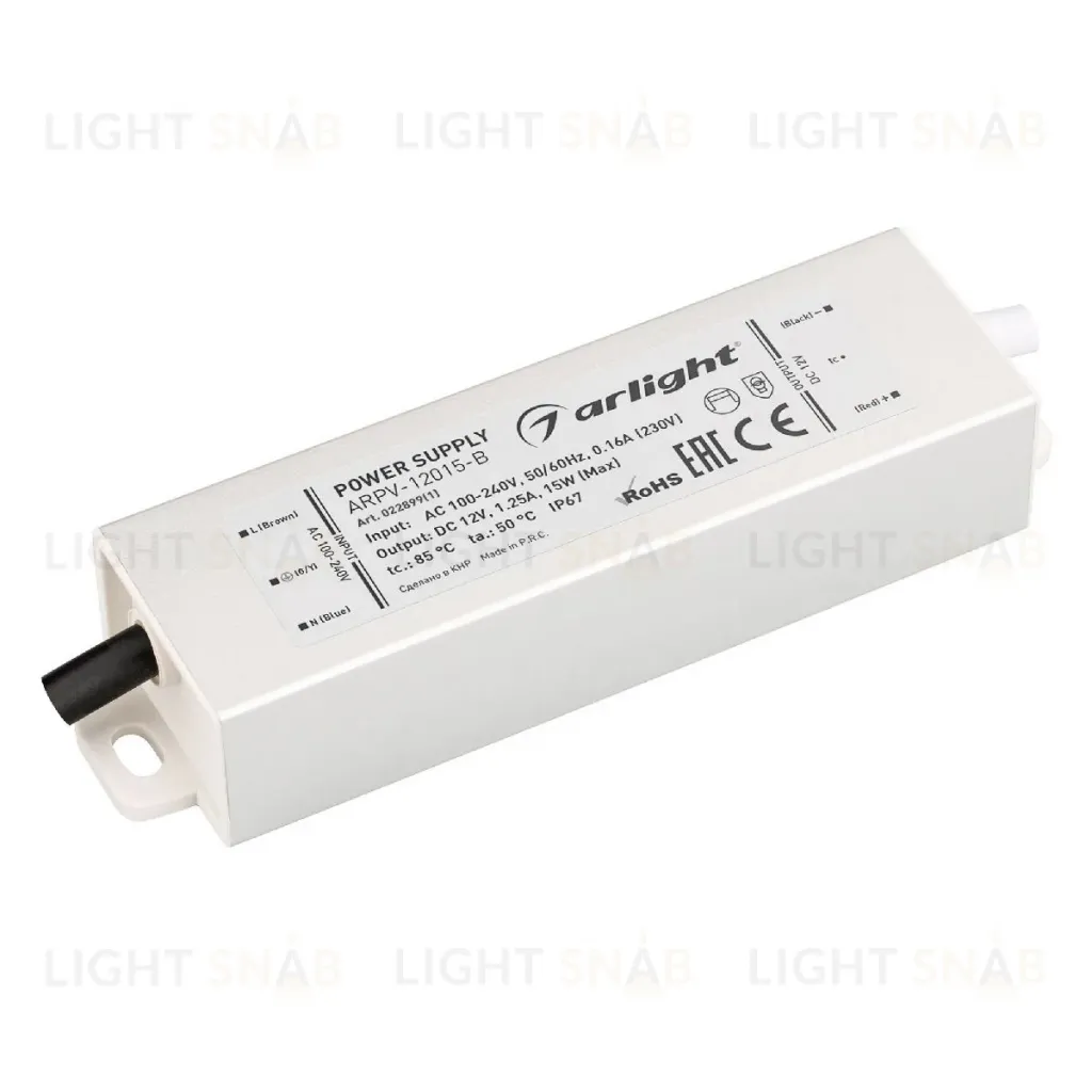 Блок питания Arlight ARPV-12015-B (12V, 1.3A, 15W) 022899(1) 022899(1)