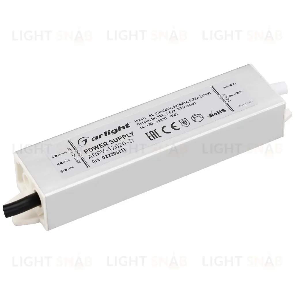 Блок питания Arlight ARPV-12020-D (12V, 1.7A, 20W) 022206(1) 022206(1)