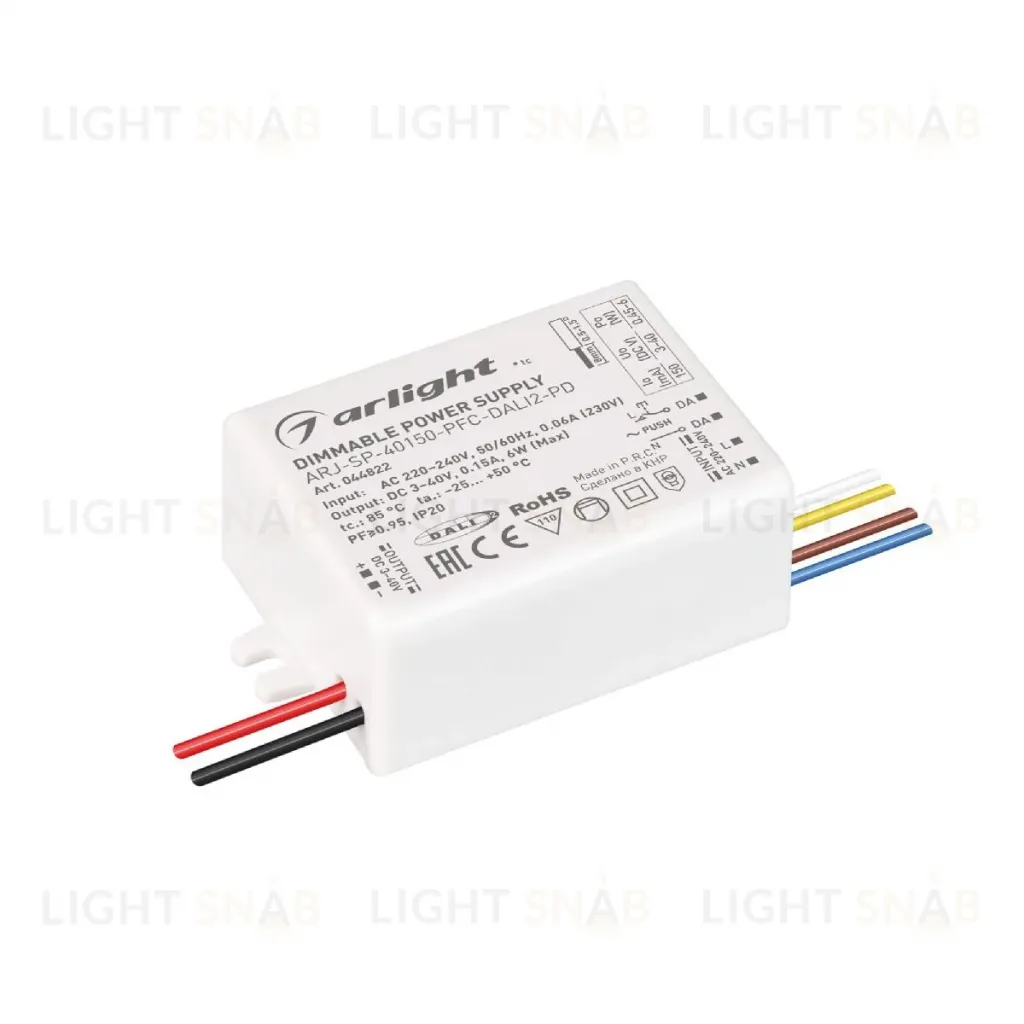 Блок питания Arlight ARJ-SP-40150-PFC-DALI2-PD (6W, 3-40V, 150mA) 044822 044822