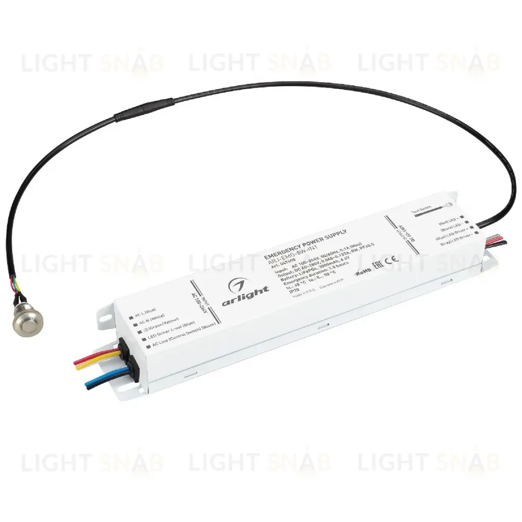 Блок аварийного питания Arlight ARJ-EMG-8W-INT (60-180V, 1.5H, LiFePO4) 047605 047605