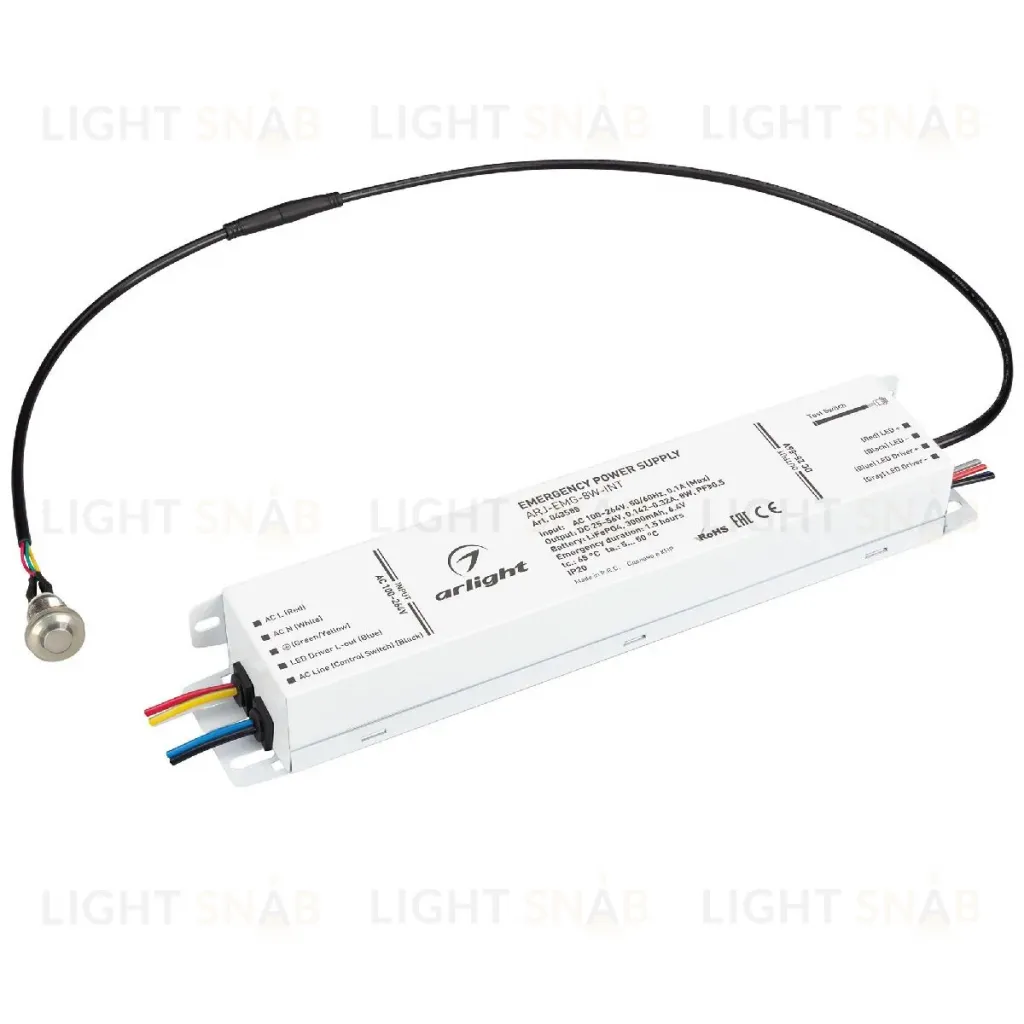 Блок аварийного питания Arlight ARJ-EMG-8W-INT (25-56V, 1.5H, LiFePO4) 043585 043585