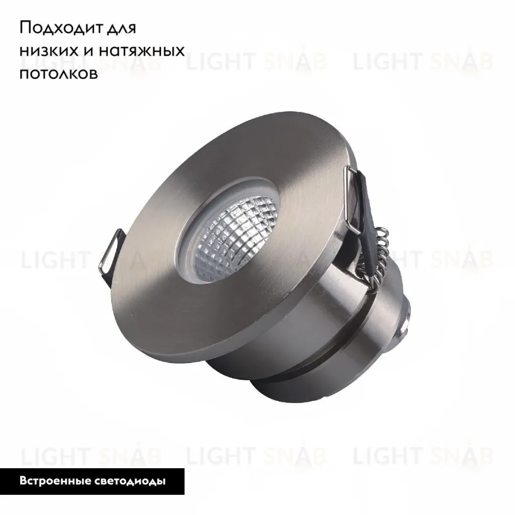 Встраиваемый светильник Arlight MS-GLORY-BUILT-R54-5W Day4000 (NI, 38 deg, 230V) 047288 047288
