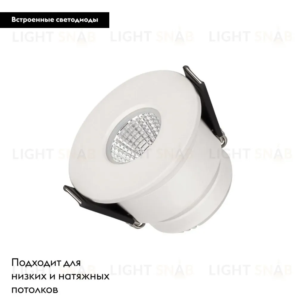 Встраиваемый светильник Arlight MS-GLORY-BUILT-R54-5W Warm3000 (WH, 38 deg, 230V) 047285 047285
