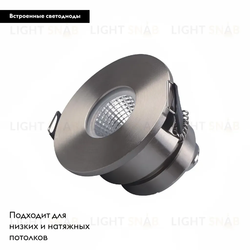 Встраиваемый светильник Arlight MS-GLORY-BUILT-R54-5W Warm3000 (NI, 60 deg, 230V) 047291 047291