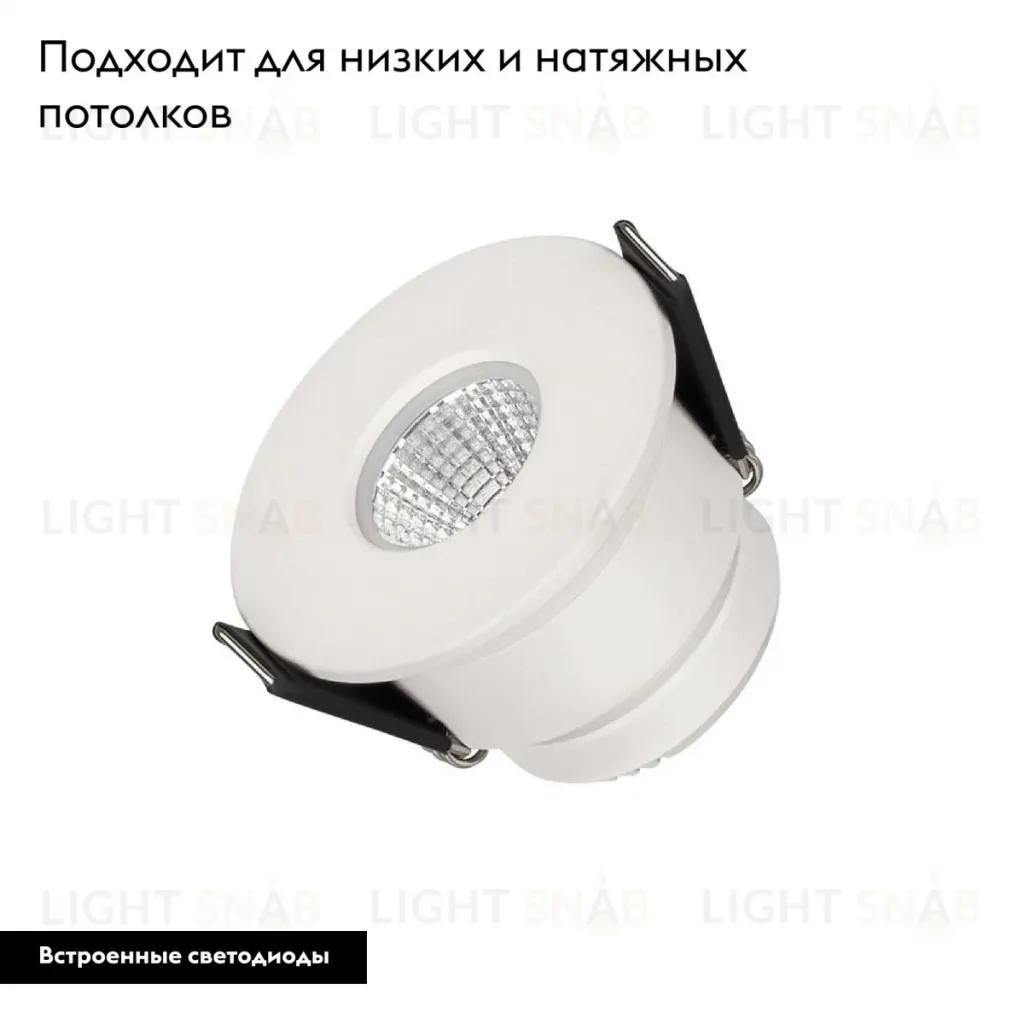 Встраиваемый светильник Arlight MS-GLORY-BUILT-R54-5W Day4000 (WH, 60 deg, 230V) 047286 047286