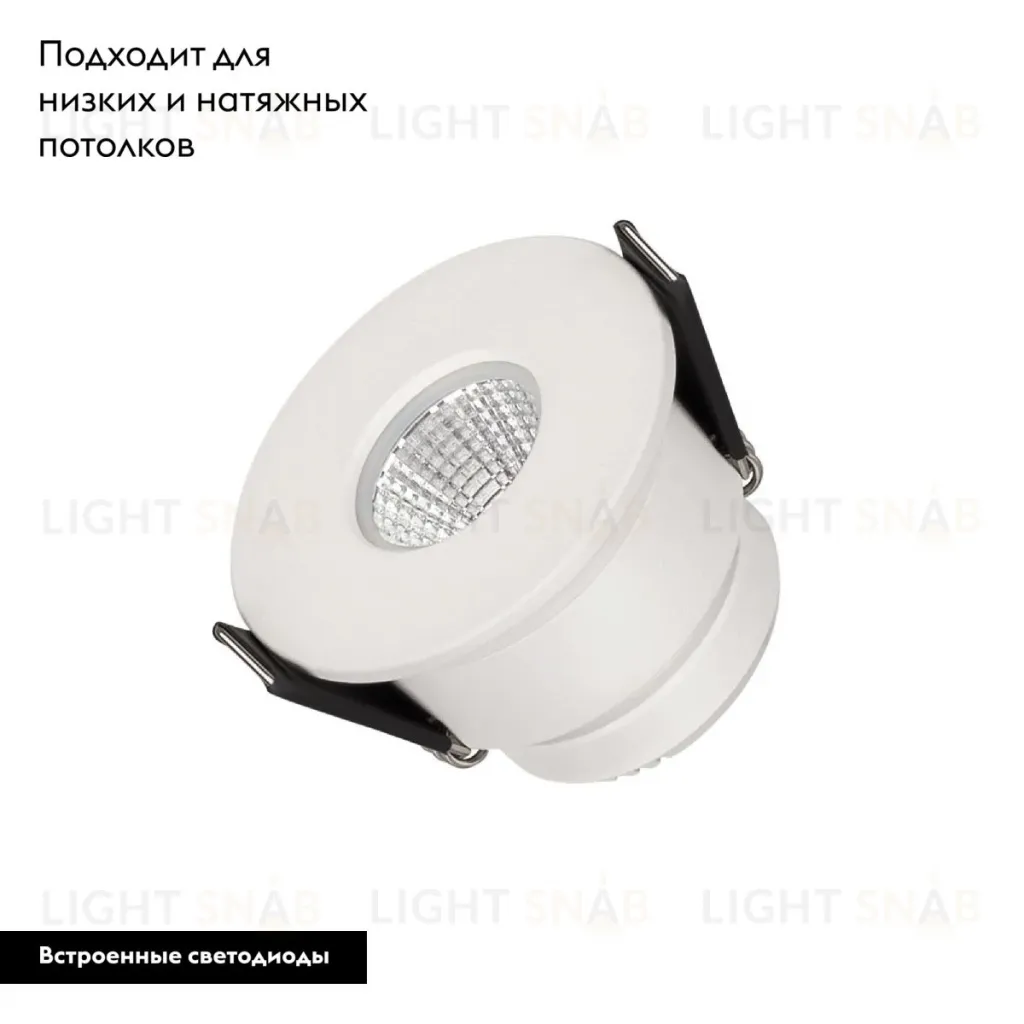 Встраиваемый светильник Arlight MS-GLORY-BUILT-R54-5W Day4000 (WH, 38 deg, 230V) 039065 039065
