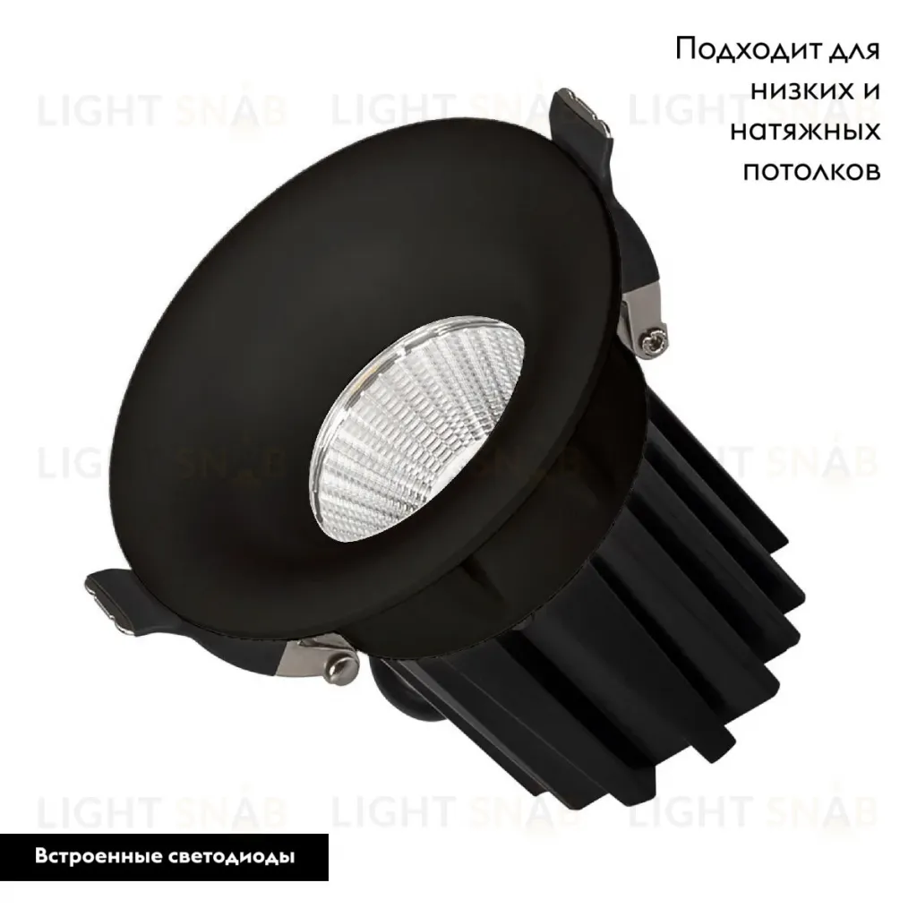Встраиваемый светильник Arlight MS-FOGGY-BUILT-R86-10W Day4000 (BK, 60 deg, 230V) 044626 044626