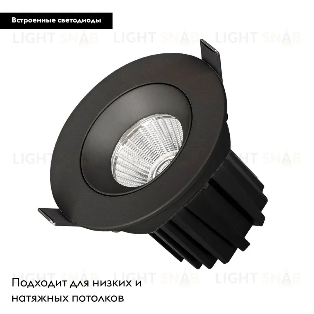 Встраиваемый светильник Arlight MS-ATOLL-BUILT-TURN-R94-10W Day4000 (BK, 60 deg, 230V) 044620 044620