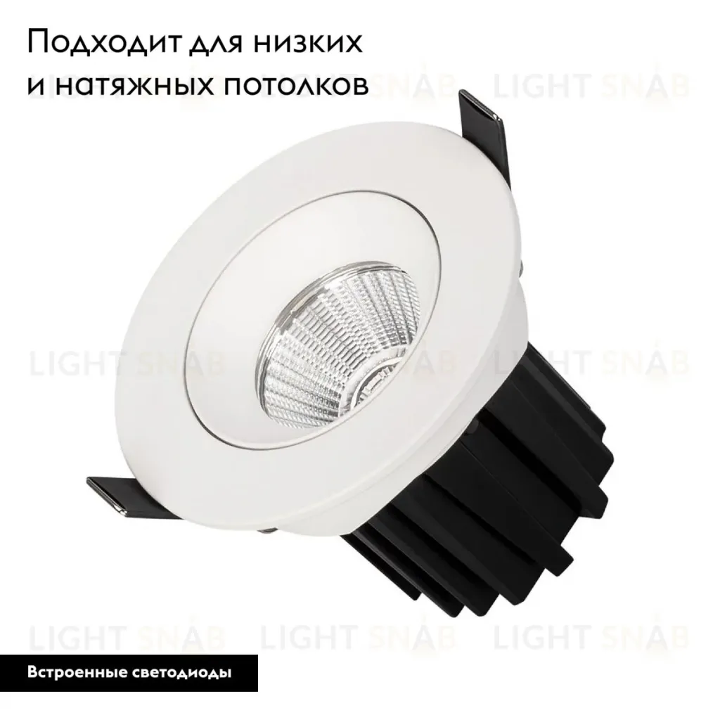 Встраиваемый светильник Arlight MS-ATOLL-BUILT-TURN-R94-10W Day4000 (WH, 60 deg, 230V) 044600 044600