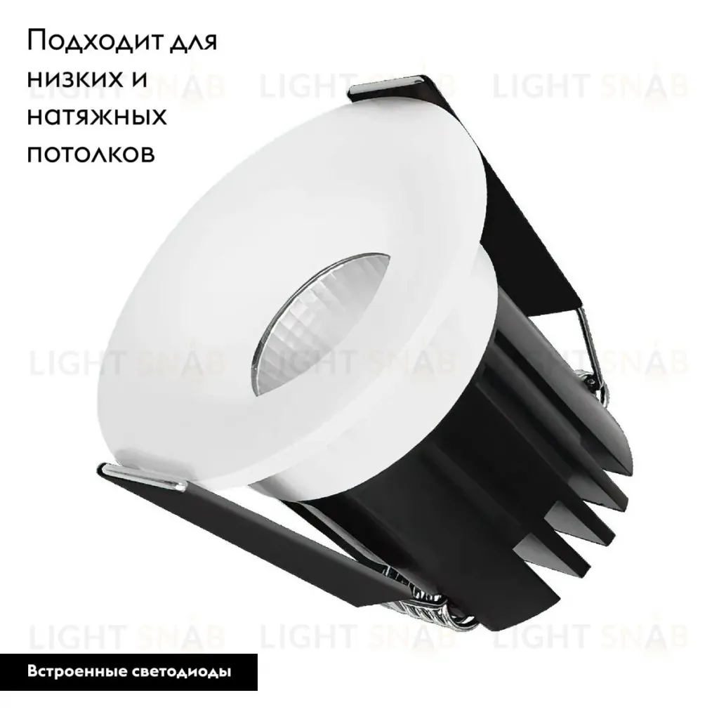 Встраиваемый светильник Arlight MS-FOGGY-BUILT-R45-5W Day4000 (WH, 36 deg, 230V) 044622 044622