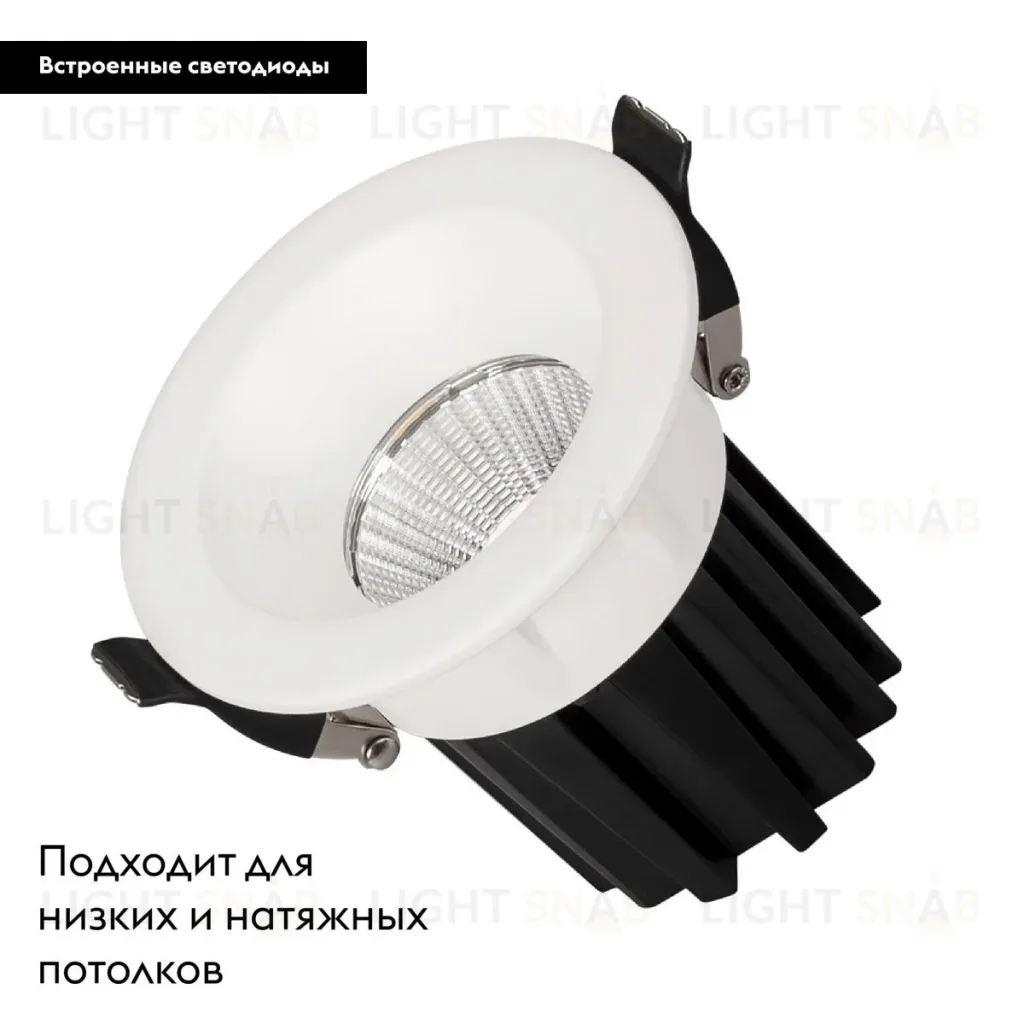 Встраиваемый светильник Arlight MS-ATOLL-BUILT-R86-10W Day4000 (WH, 36 deg, 230V) 039066 039066