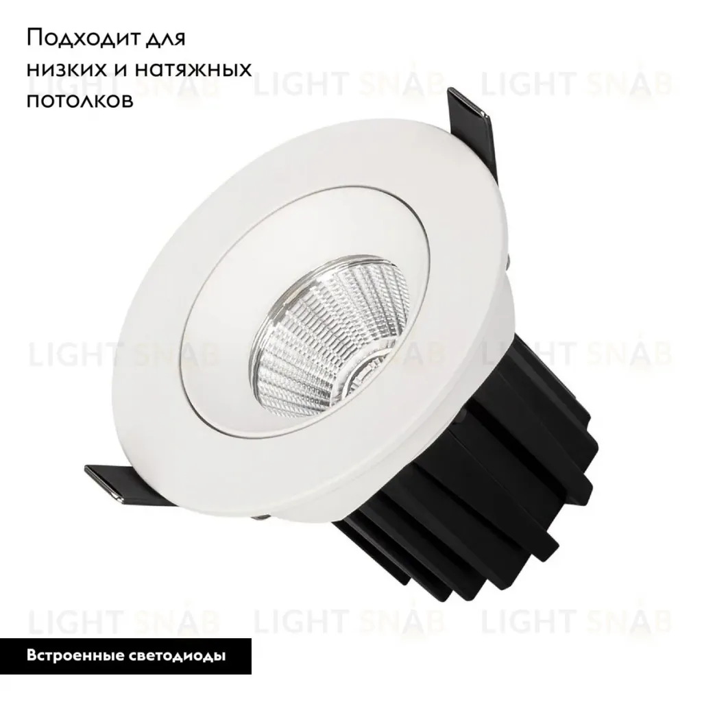 Встраиваемый светильник Arlight MS-ATOLL-BUILT-TURN-R94-10W Warm3000 (WH, 36 deg, 230V) 044598 044598
