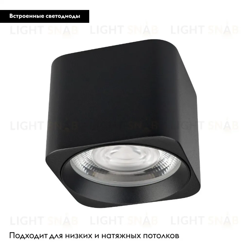 Накладной светильник Arlight SP-DICE-S78x78-10W Warm3000 (BK, 24 deg, 230V) 046632 046632