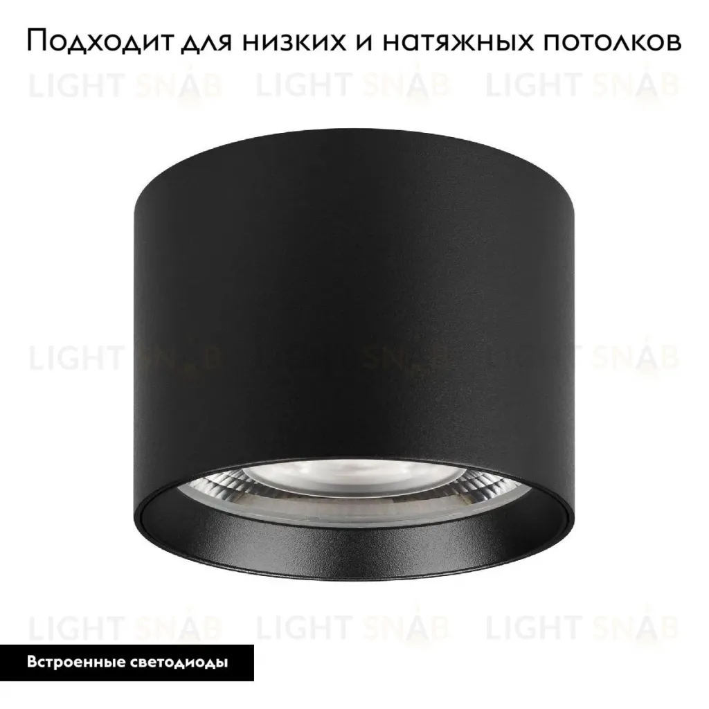 Накладной светильник Arlight SP-DICE-R77-10W Day4000 (BK, 24 deg, 230V) 046625 046625