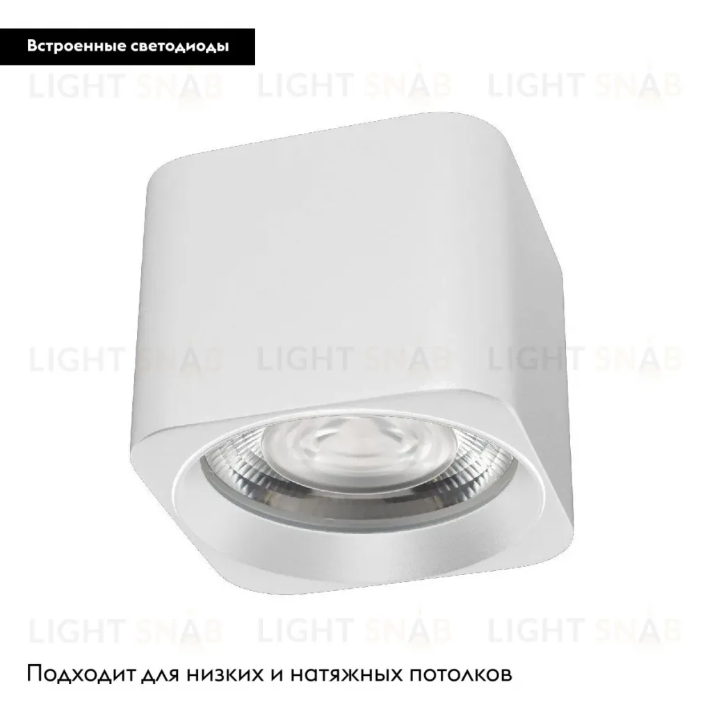 Накладной светильник Arlight SP-DICE-S78x78-10W Day4000 (WH, 24 deg, 230V) 046634 046634