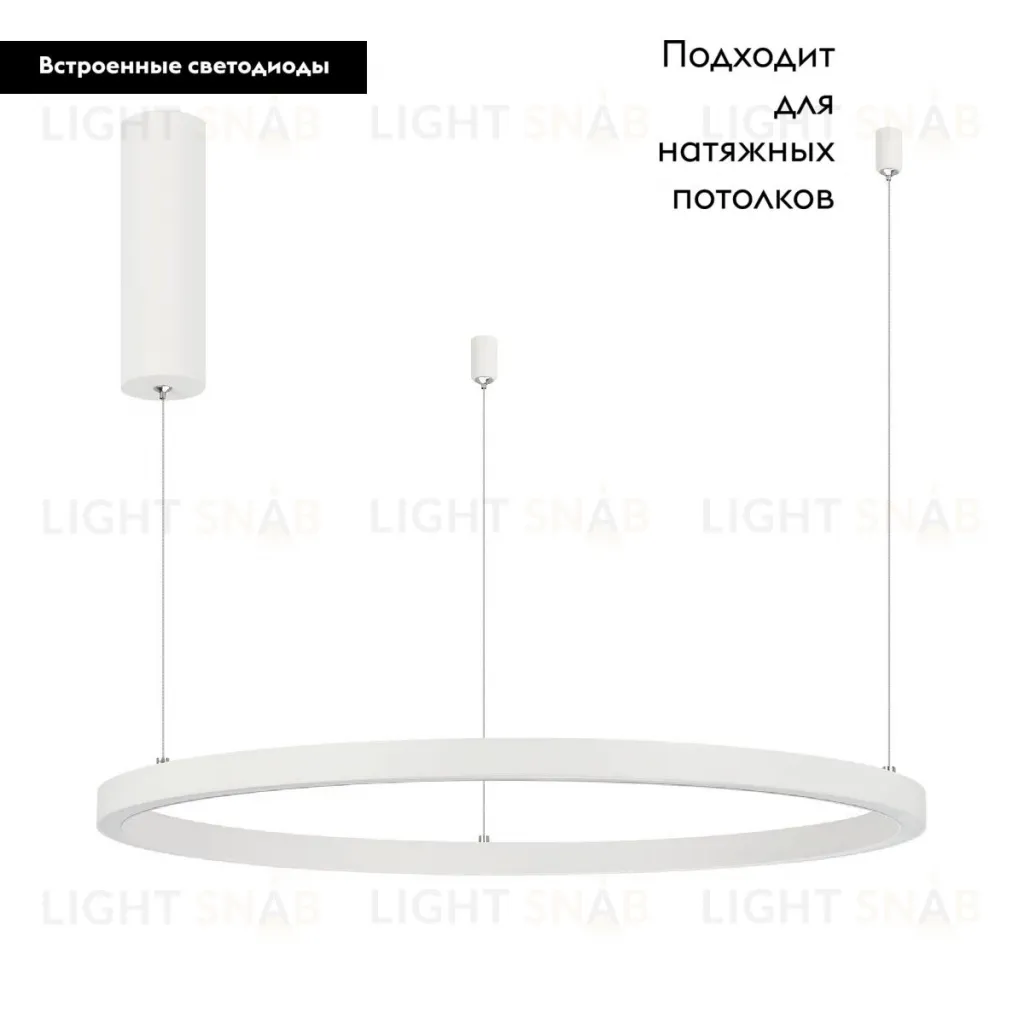 Подвесной светильник Arlight SP-CONGO-MULT-1-R800-42W Day4000 (WH, 120 deg, 230V) 046245 046245