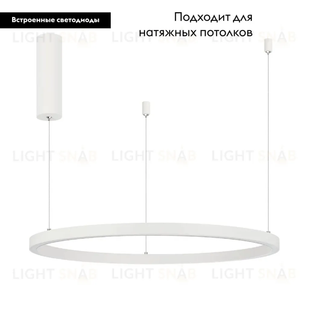Подвесной светильник Arlight SP-CONGO-MULT-1-R800-42W Warm3000 (WH, 120 deg, 230V) 046246 046246