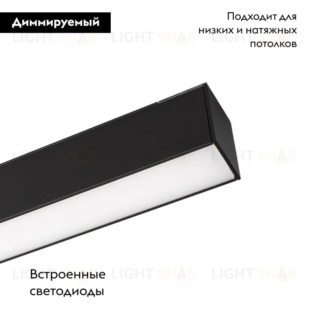 Трековый магнитный светильник Arlight MAG-FLAT-45-L605-18W Day4000 (BK, 100 deg, 24V, DALI) 046583 046583
