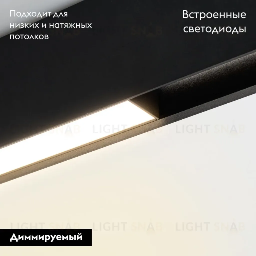 Трековый магнитный светильник Arlight MAG-FLAT-45-L205-6W Warm3000 (BK, 100 deg, 24V, DALI) 046576 046576