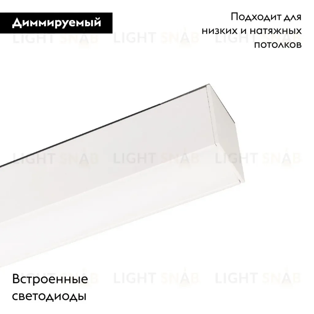 Трековый магнитный светильник Arlight MAG-FLAT-45-L405-12W Warm3000 (WH, 100 deg, 24V, DALI) 046578 046578