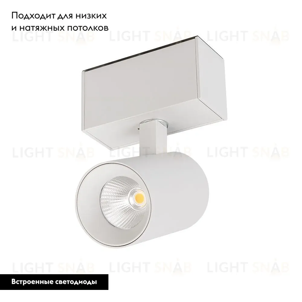 Трековый магнитный светильник Arlight MAG-SPOT-45-R85-7W Warm3000 (WH, 24 deg, 24V, DALI) 046586 046586