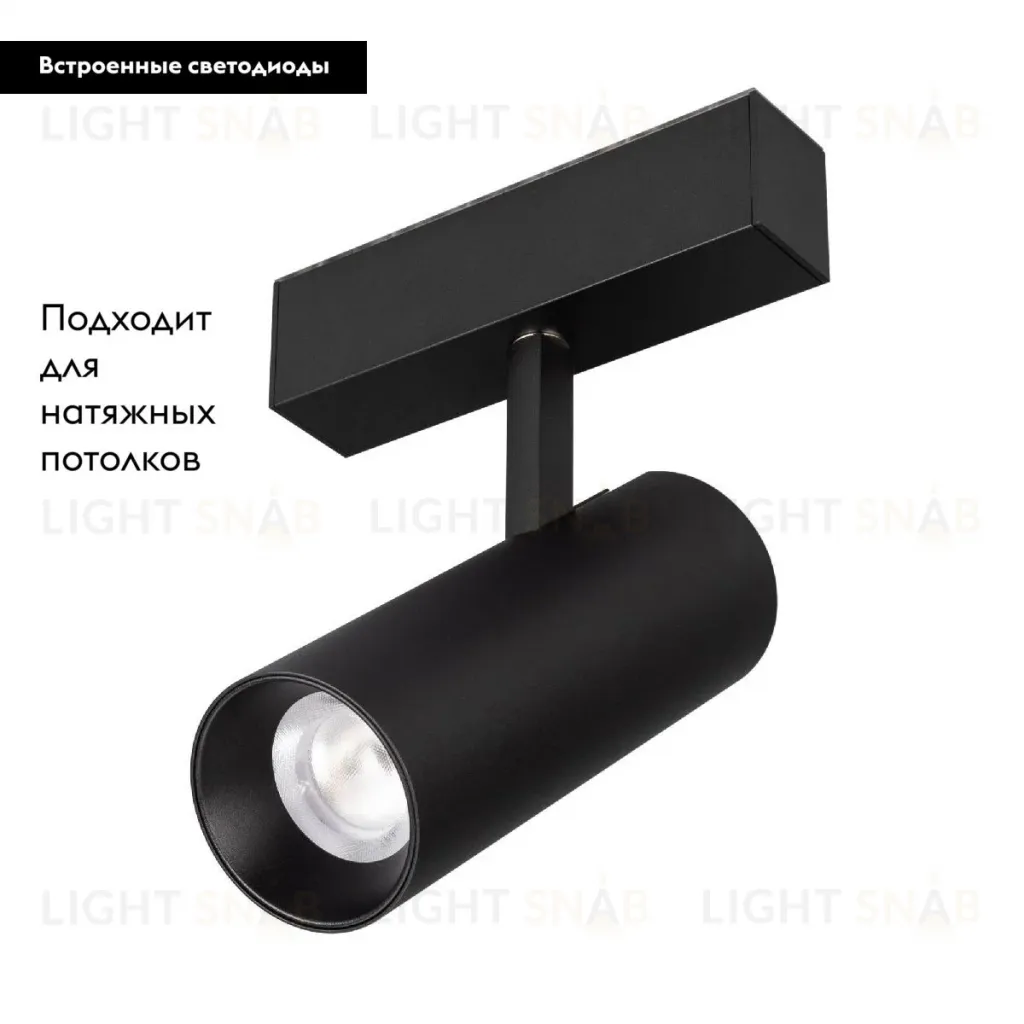 Трековый магнитный светильник Arlight MAG-SPOT-45-R65-18W Day4000 (BK, 36 deg, 24V, DALI) 046594 046594