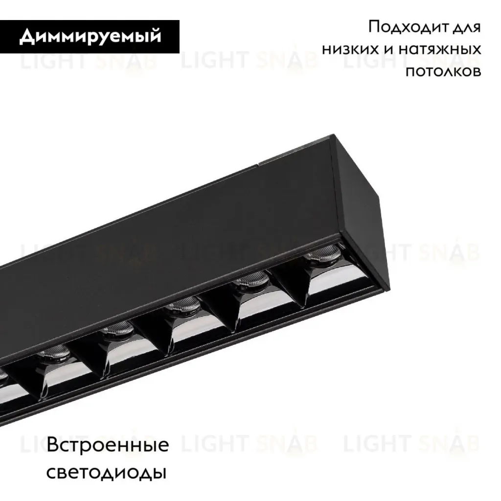 Трековый магнитный светильник Arlight MAG-LASER-45-L480-18W Warm3000 (BK, 15 deg, 24V, DALI) 046548 046548