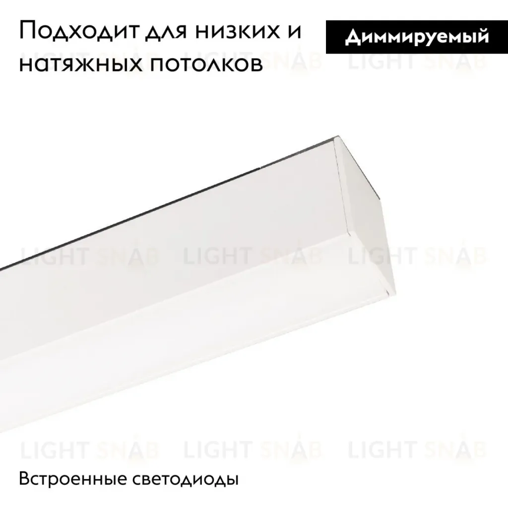 Трековый магнитный светильник Arlight MAG-FLAT-45-L405-12W Day4000 (WH, 100 deg, 24V, DALI) 046577 046577