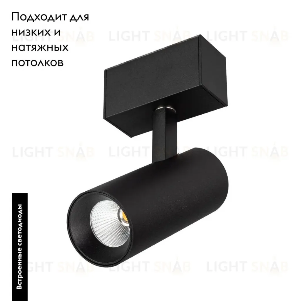 Трековый магнитный светильник Arlight MAG-SPOT-45-R85-12W Warm3000 (BK, 36 deg, 24V, DALI) 046593 046593