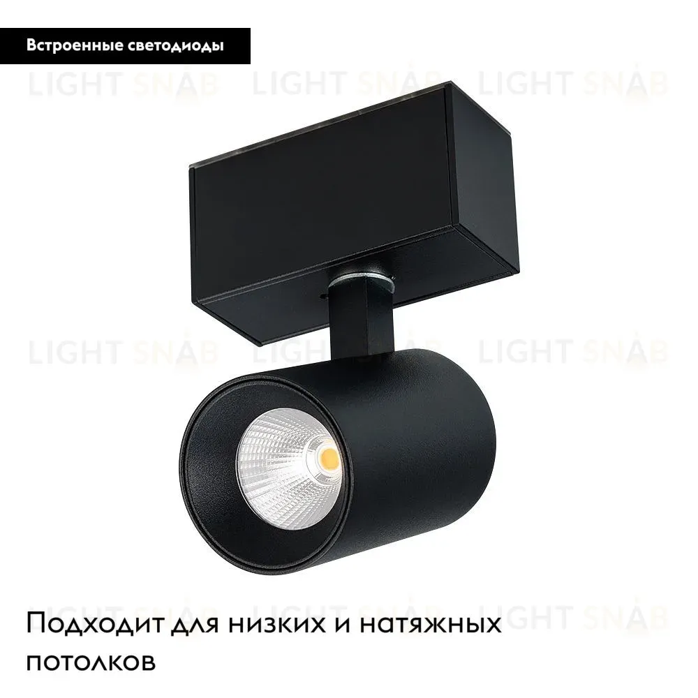 Трековый магнитный светильник Arlight MAG-SPOT-45-R85-7W Warm3000 (BK, 24 deg, 24V, DALI) 046588 046588
