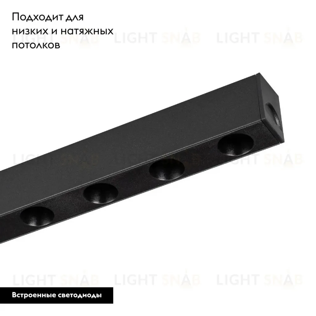 Трековый магнитный светильник Arlight MAG-DOTS-25-L600-18W Day4000 (BK, 30 deg, 24V, DALI) 046326 046326