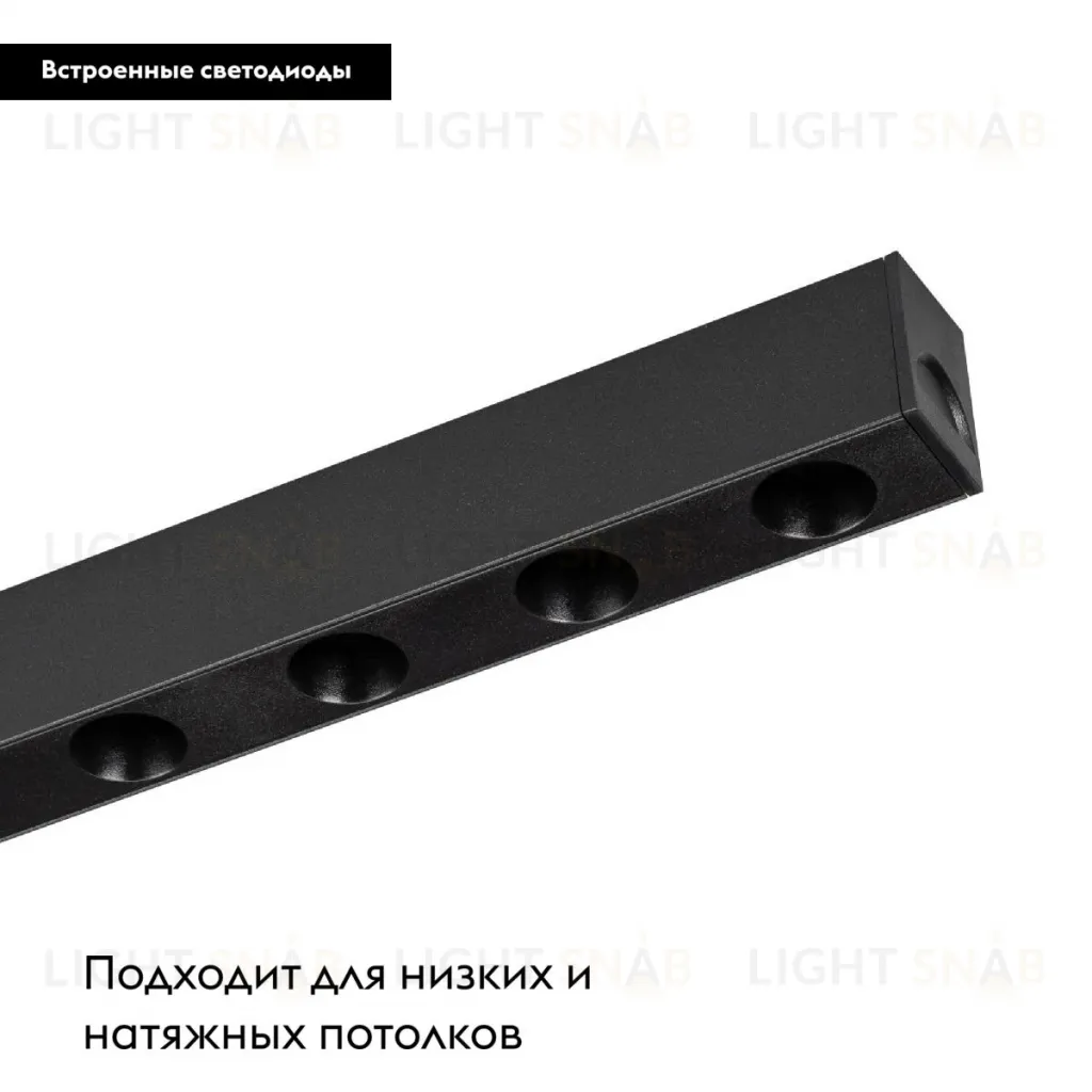 Трековый магнитный светильник Arlight MAG-DOTS-25-L200-6W Day4000 (BK, 30 deg, 24V, DALI) 046322 046322