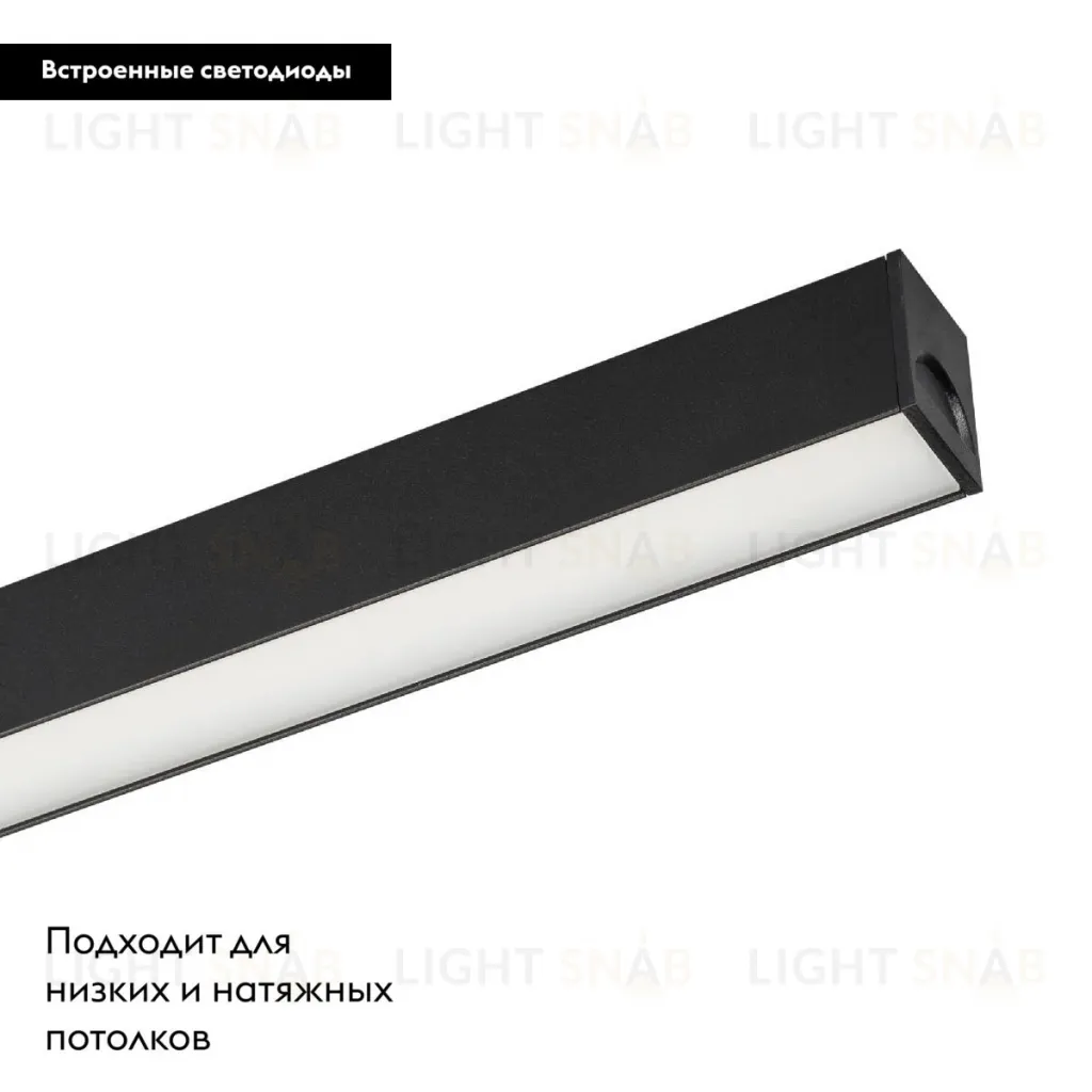 Трековый магнитный светильник Arlight MAG-FLAT-25-L200-6W Day4000 (BK, 100 deg, 24V, DALI) 046331 046331