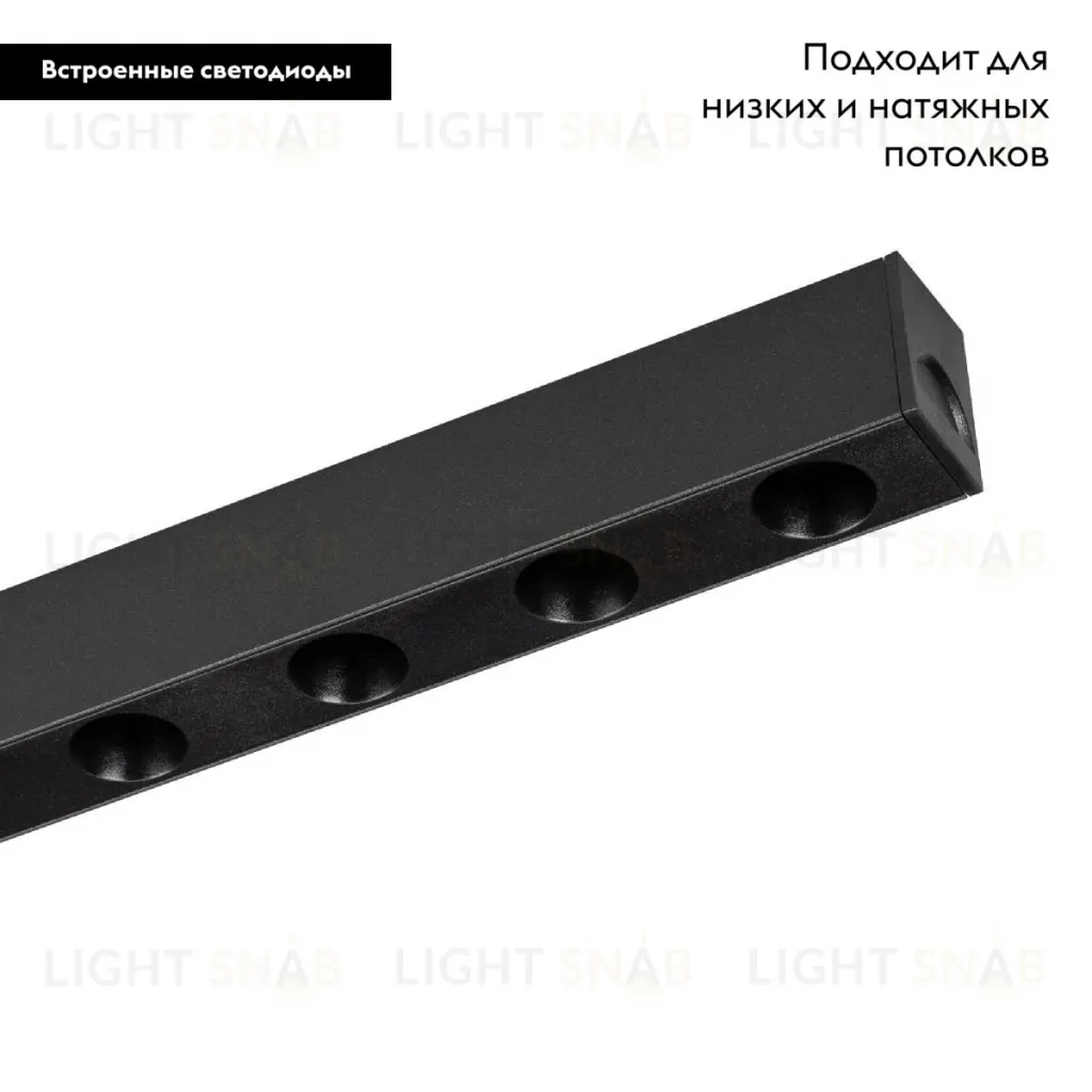 Трековый магнитный светильник Arlight MAG-DOTS-25-L400-12W Warm3000 (BK, 30 deg, 24V, DALI) 046324 046324