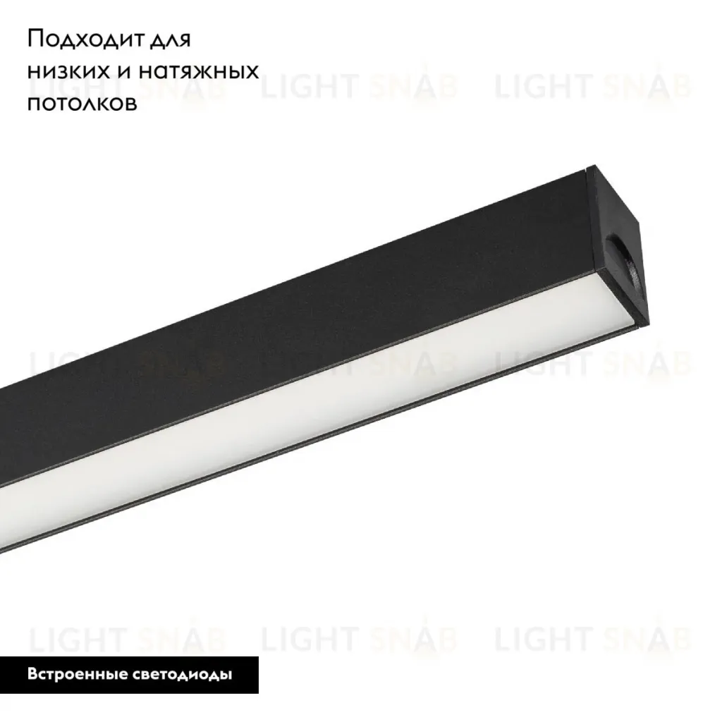 Трековый магнитный светильник Arlight MAG-FLAT-25-L400-12W Warm3000 (BK, 100 deg, 24V, DALI) 046333 046333