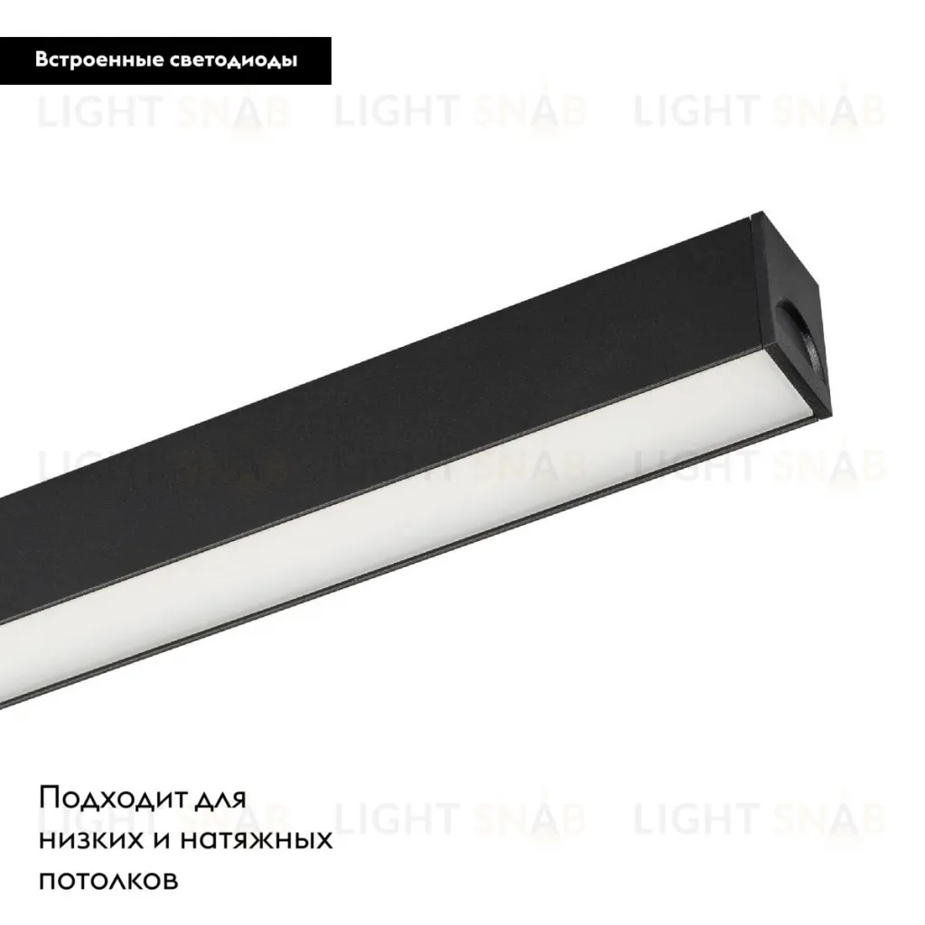 Трековый магнитный светильник Arlight MAG-FLAT-25-L800-24W Day4000 (BK, 100 deg, 24V, DALI) 046336 046336