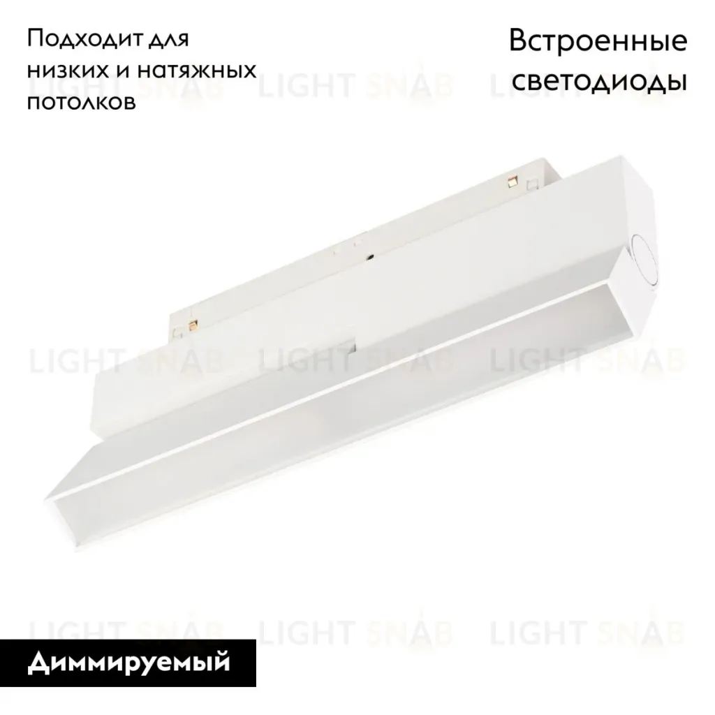 Трековый магнитный светильник Arlight MAG-ORIENT-FLAT-FOLD-S230-12W Day4000 (WH, 80 deg, 48V, DALI) 035857(1) 035857(1)
