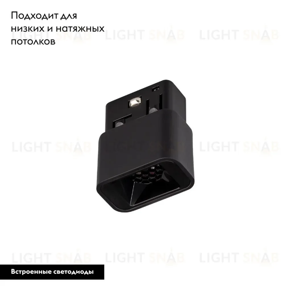 Трековый магнитный светильник Arlight MAG-ORIENT-BABY-S36x21-2W Warm3000 (BK, 24 deg, 48V) 043291 043291