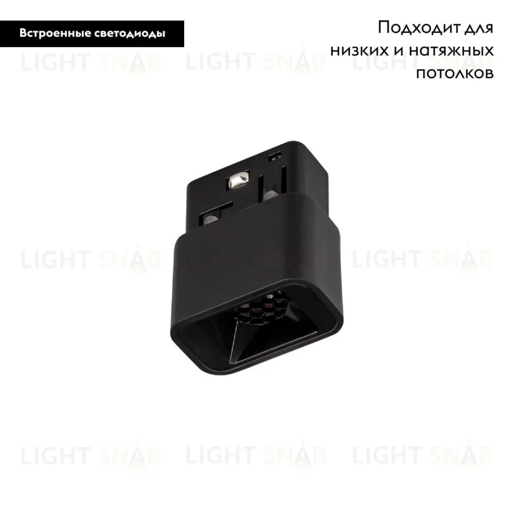 Трековый магнитный светильник Arlight MAG-ORIENT-BABY-S36x21-2W Day4000 (BK, 24 deg, 48V) 046622 046622