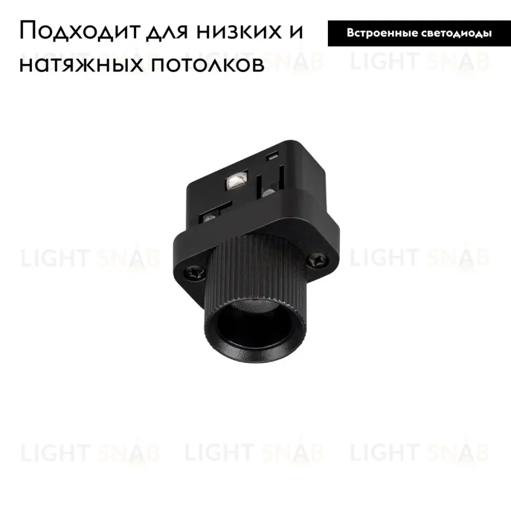 Трековый магнитный светильник Arlight MAG-ORIENT-BABY-R22-2W Day4000 (BK, 24 deg, 48V) 046621 046621