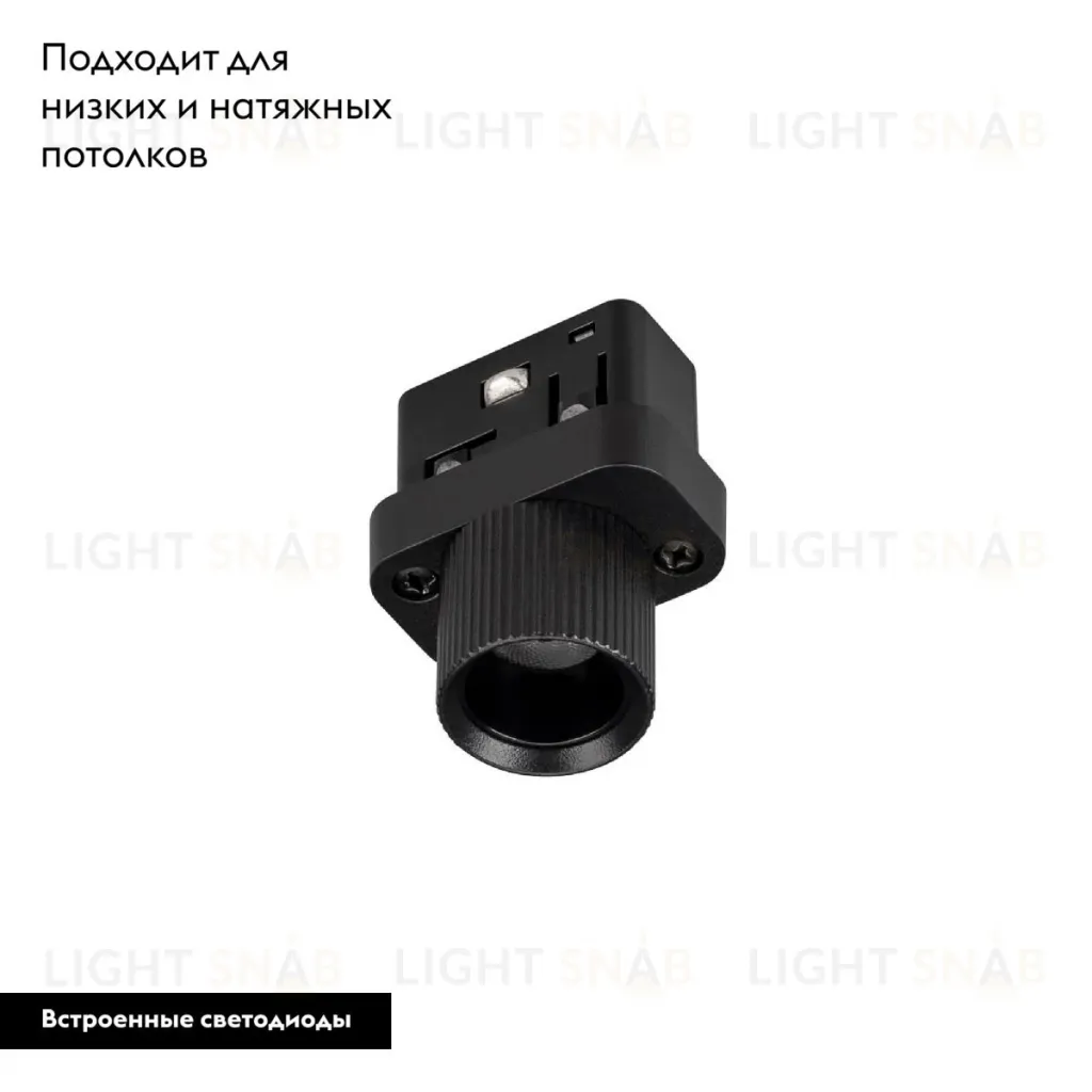 Трековый магнитный светильник Arlight MAG-ORIENT-BABY-R22-2W Warm3000 (BK, 24 deg, 48V) 043296 043296
