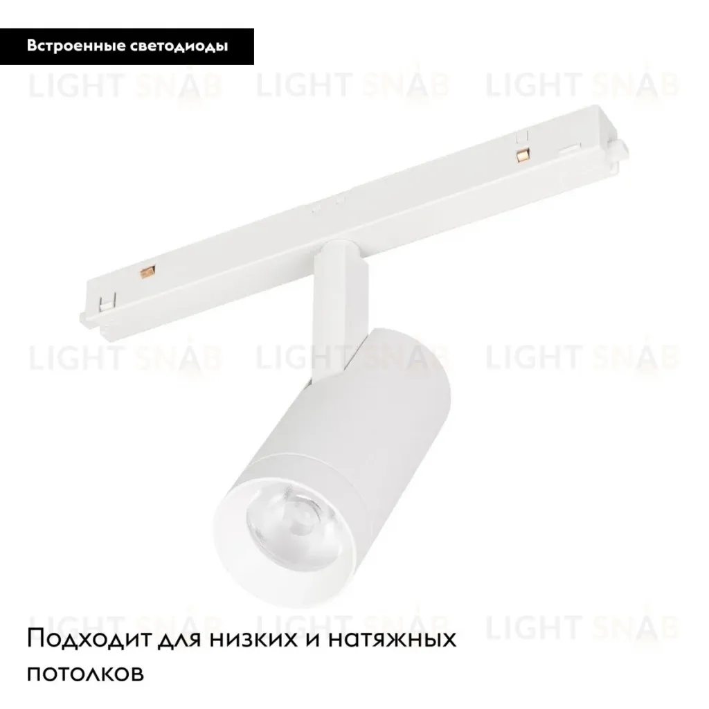 Трековый магнитный светильник Arlight MAG-ORIENT-SPOT-R45-9W Warm3000 (WH, 24 deg, 48V) 046865 046865