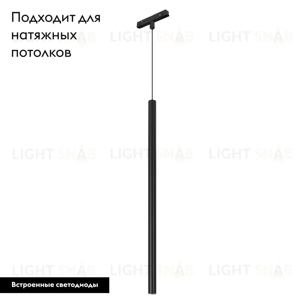Трековый магнитный светильник Arlight MAG-ORIENT-SPOT-HANG-L500-R20-3W Day4000 (BK, 20 deg, 48V) 044505 044505