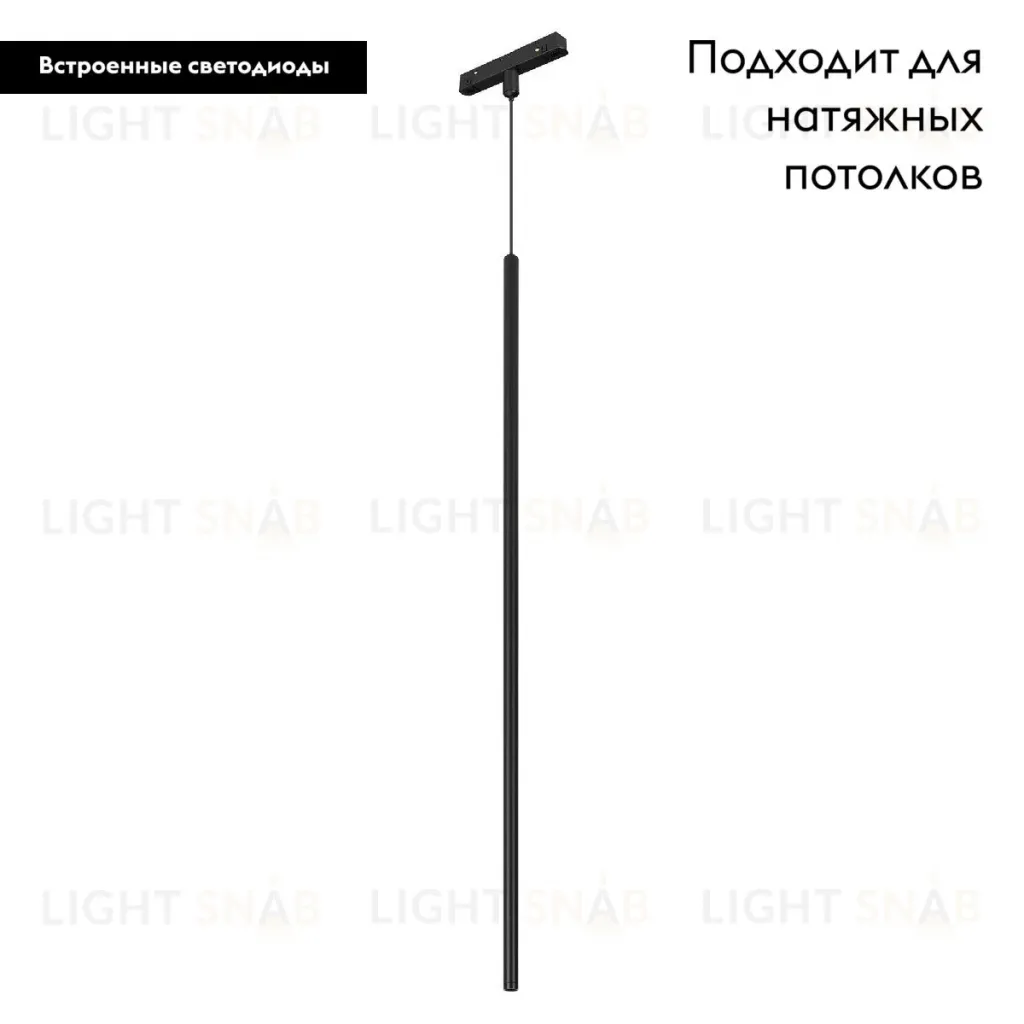 Трековый магнитный светильник Arlight MAG-ORIENT-SPOT-HANG-L600-R12-2W Warm3000 (BK, 20 deg, 48V) 044502 044502